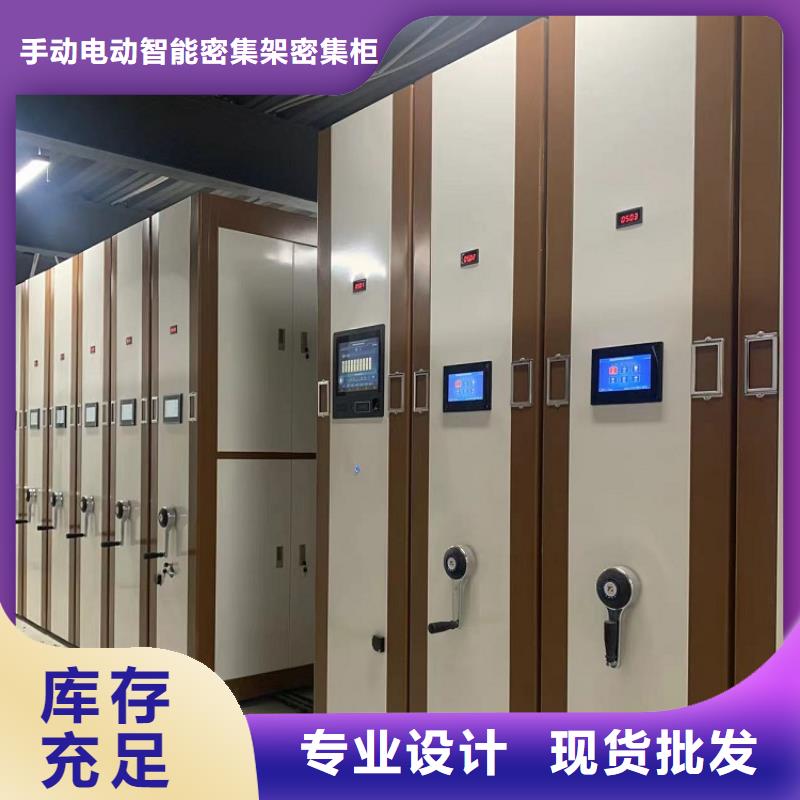 档案密集柜视频-浙江省杭州市宇锋档案密集柜可服务区域淳安|上城|绍兴|衢州|嘉兴|丽水|宁波|温州|湖州等