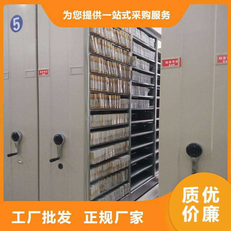 【手動密集架】電動移動貨架助您降低采購成本
