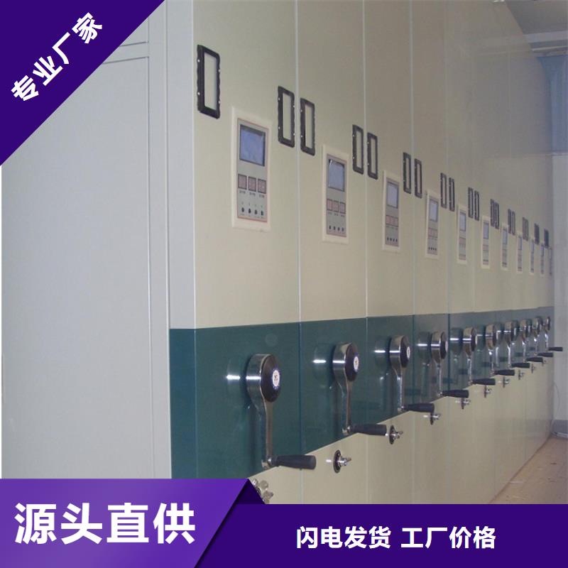 手動密集架,檔案密集柜品質優選