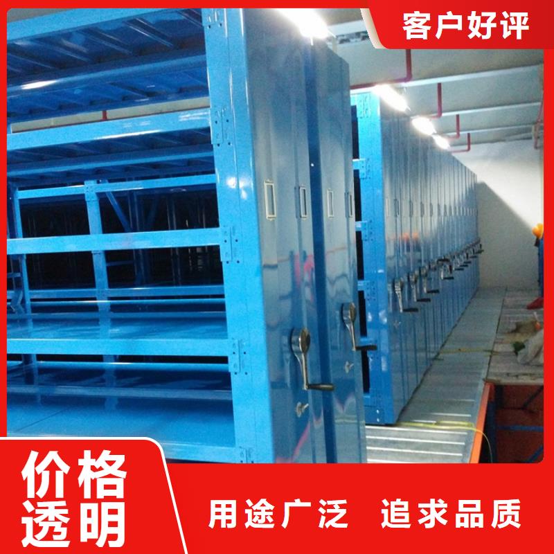 城管局系統(tǒng)智能型密集架定制廠家
