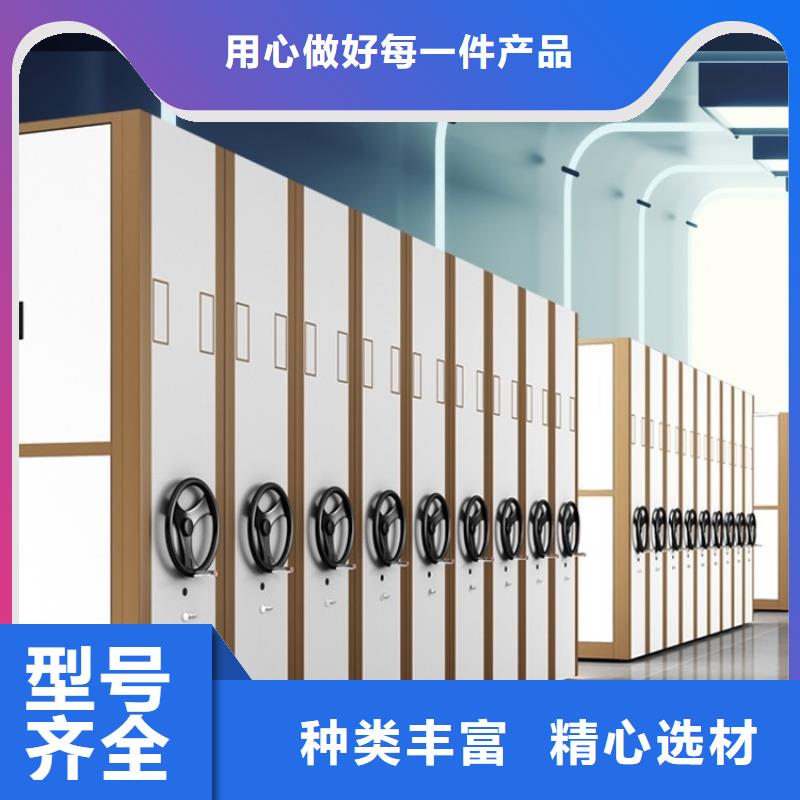 質優價廉的圖書密集架質優價廉的