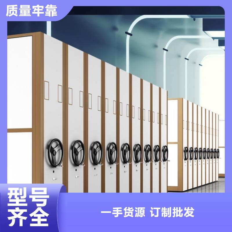留樣密集架柜實力老廠價格