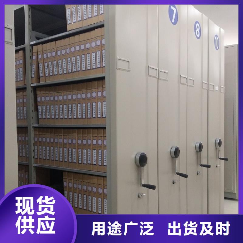 手動密集架廠家制造廠家生產(chǎn)廠家