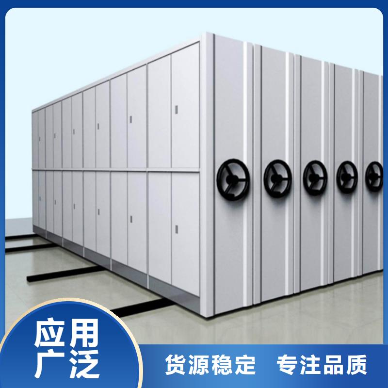 城管局系統(tǒng)智能型密集架定制廠家
