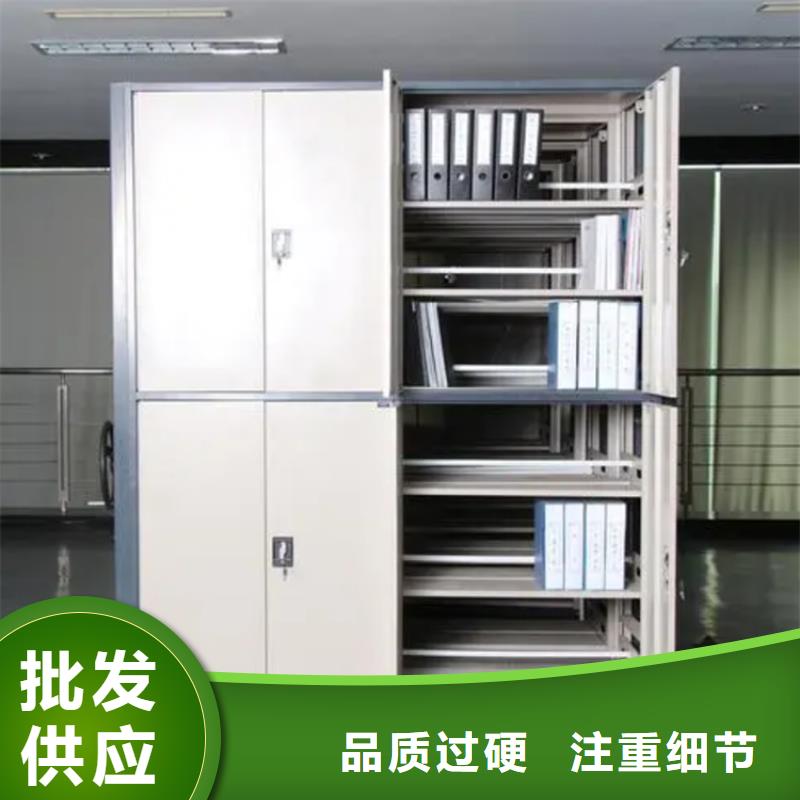 手動密集架【智能型檔案柜】快捷物流