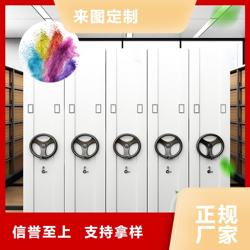 手動密集架【智能型檔案柜】快捷物流