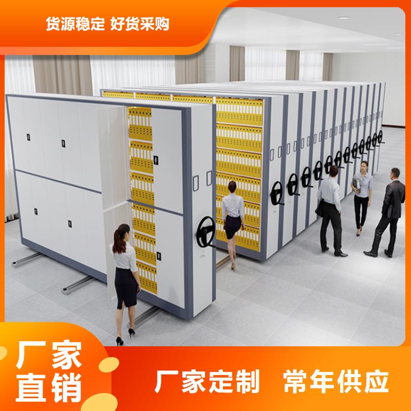 手動密集架_倉儲貨架優質原料