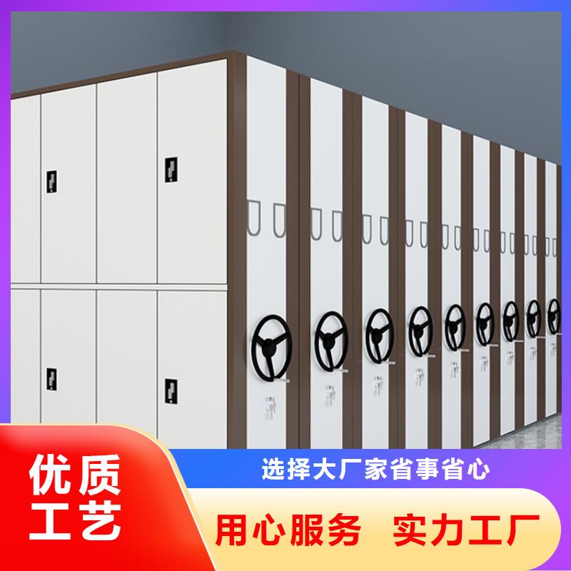 國土局系統底圖紙密集柜架定制廠家