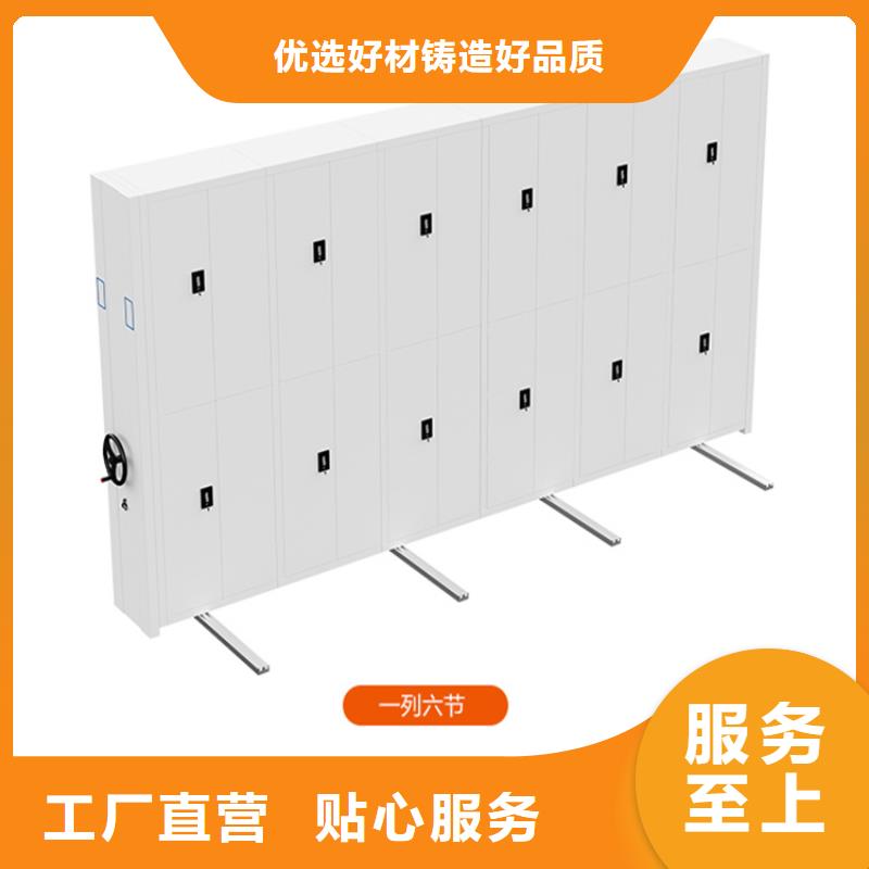 移動密集架生產(chǎn)基地供應(yīng)商