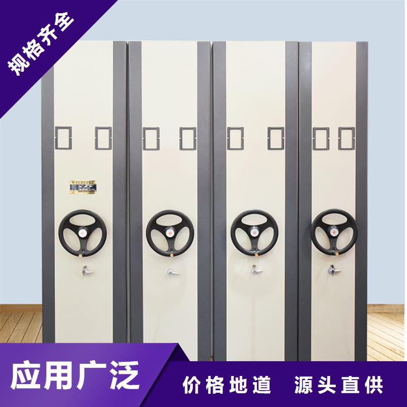 手動密集架_倉儲貨架優質原料