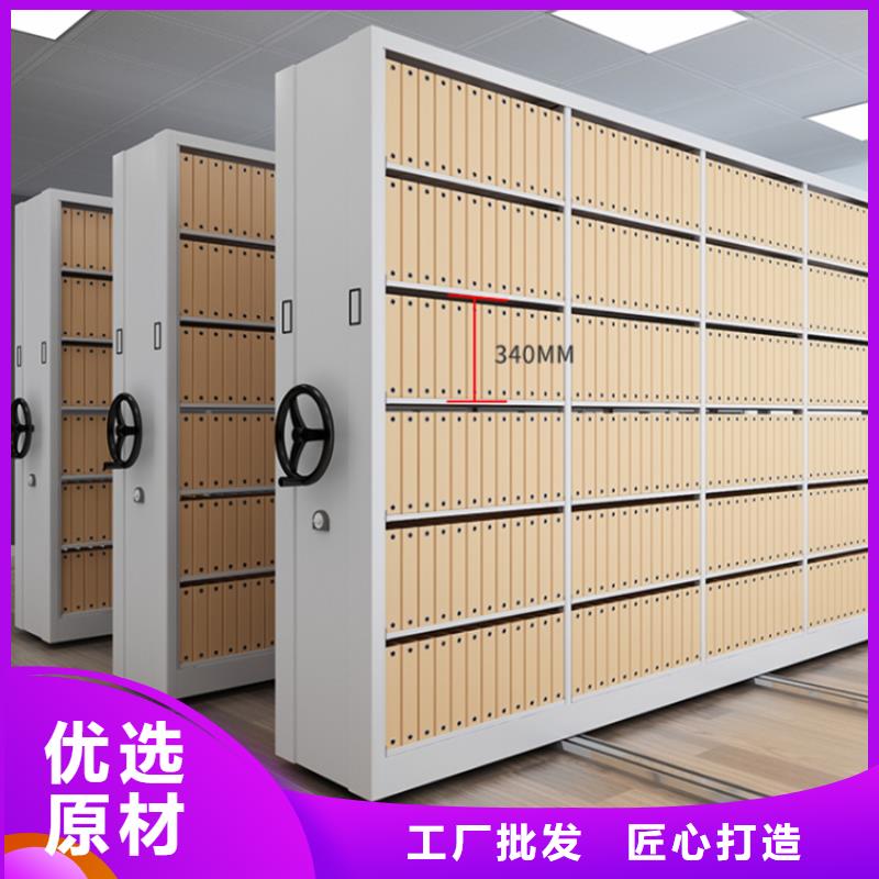 手動密集架_倉儲貨架優質原料