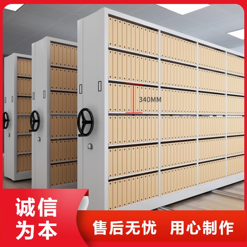 手動密集架密集架生產廠家保障產品質量