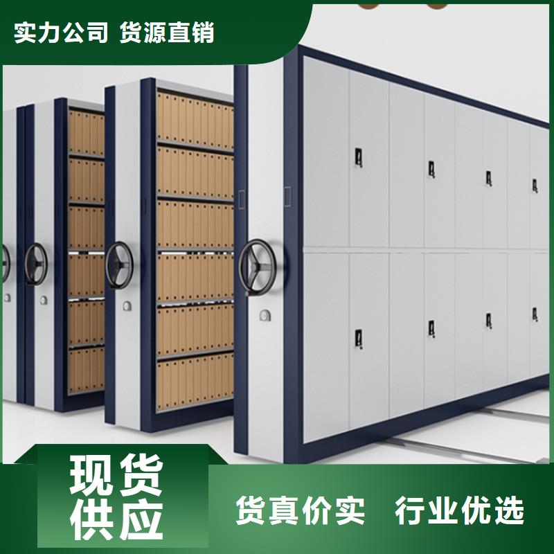 廣電局系統智能型密集架定制廠家