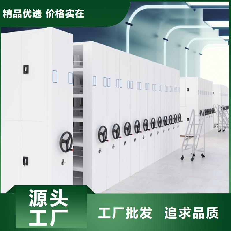 手動密集架,檔案密集柜品質優選