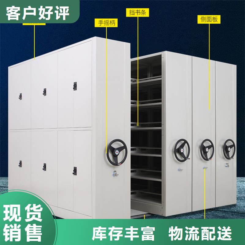 档案密集柜视频-浙江省杭州市宇锋档案密集柜可服务区域淳安|上城|绍兴|衢州|嘉兴|丽水|宁波|温州|湖州等