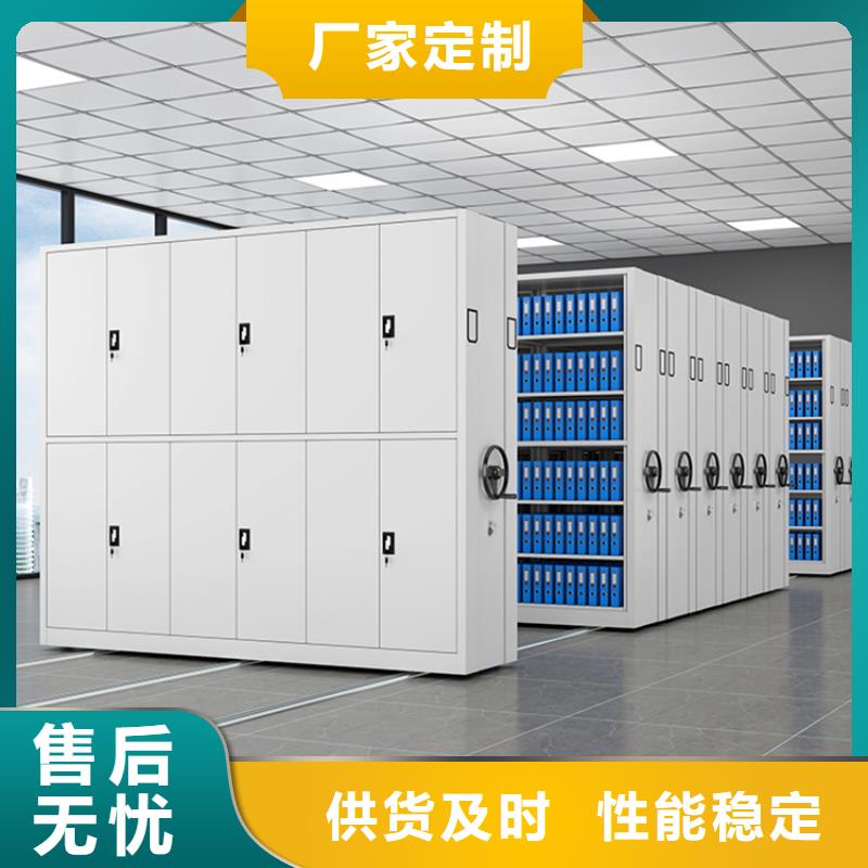 移動密集架廠家報價制造廠家