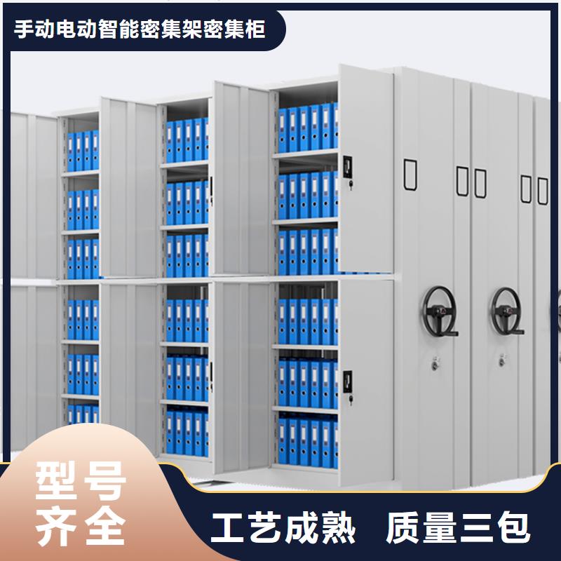 移動病案架品質放心制造廠家