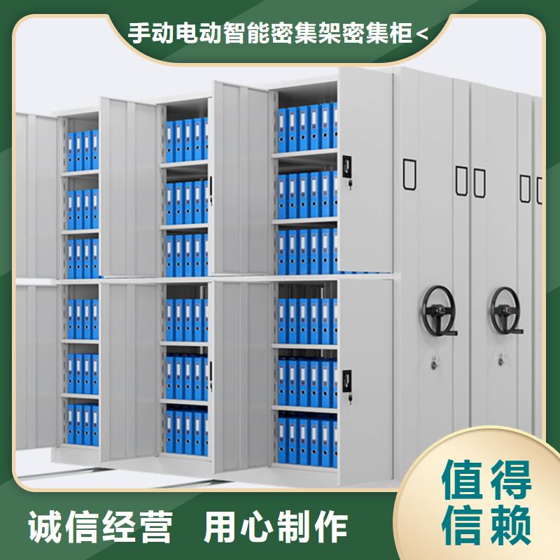 手动密集架,仓储货架现货满足大量采购