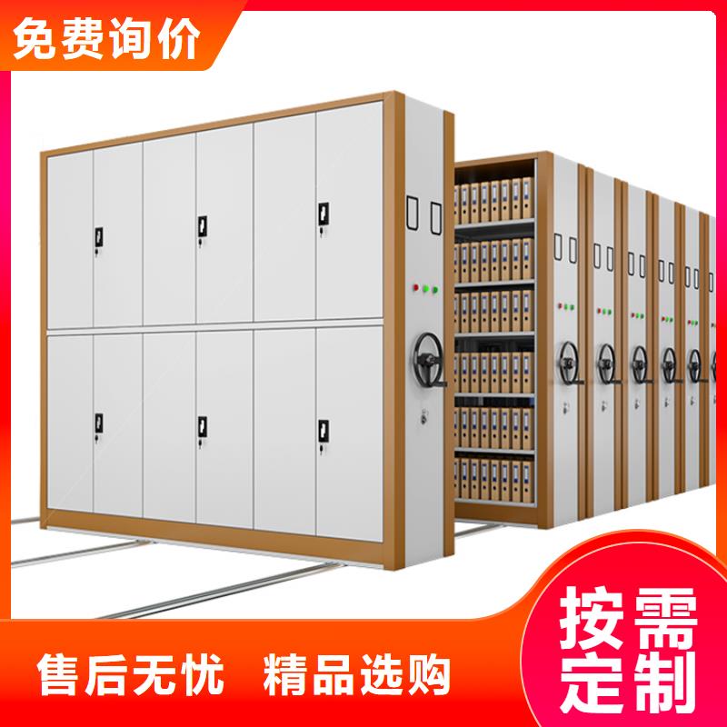 留樣密集架柜實力老廠價格