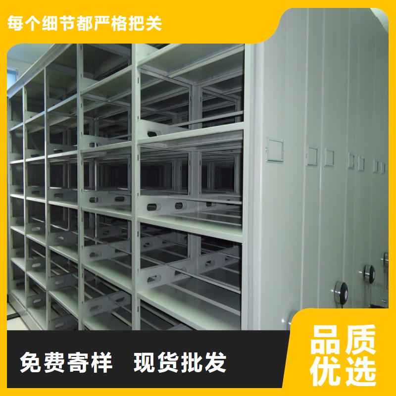 檔案密集柜口碑好制造廠家