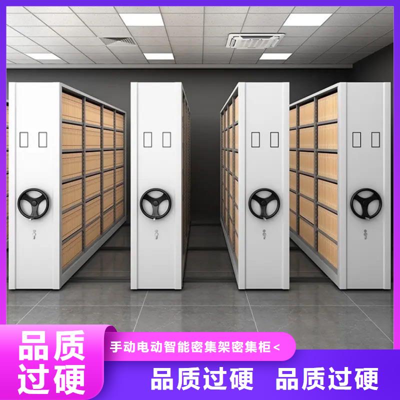 手动密集架,仓储货架现货满足大量采购