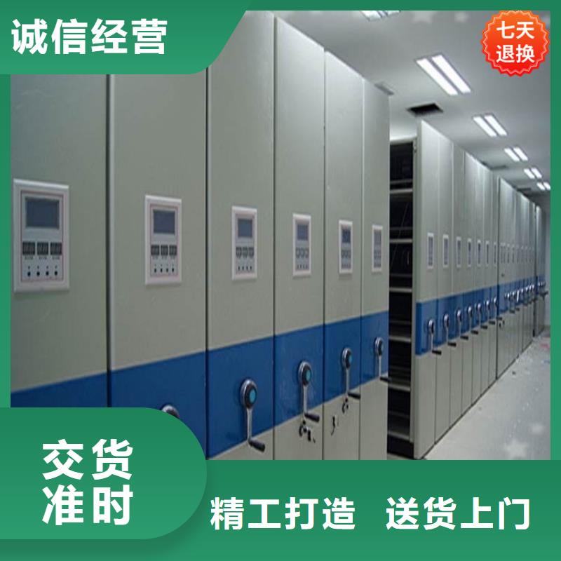宇锋【挂捞密集架】文件柜用心做品质-档案密集柜