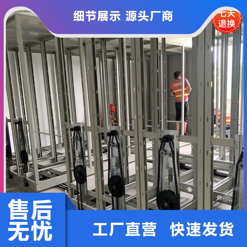 掛撈密集架檔案密集架買的是放心