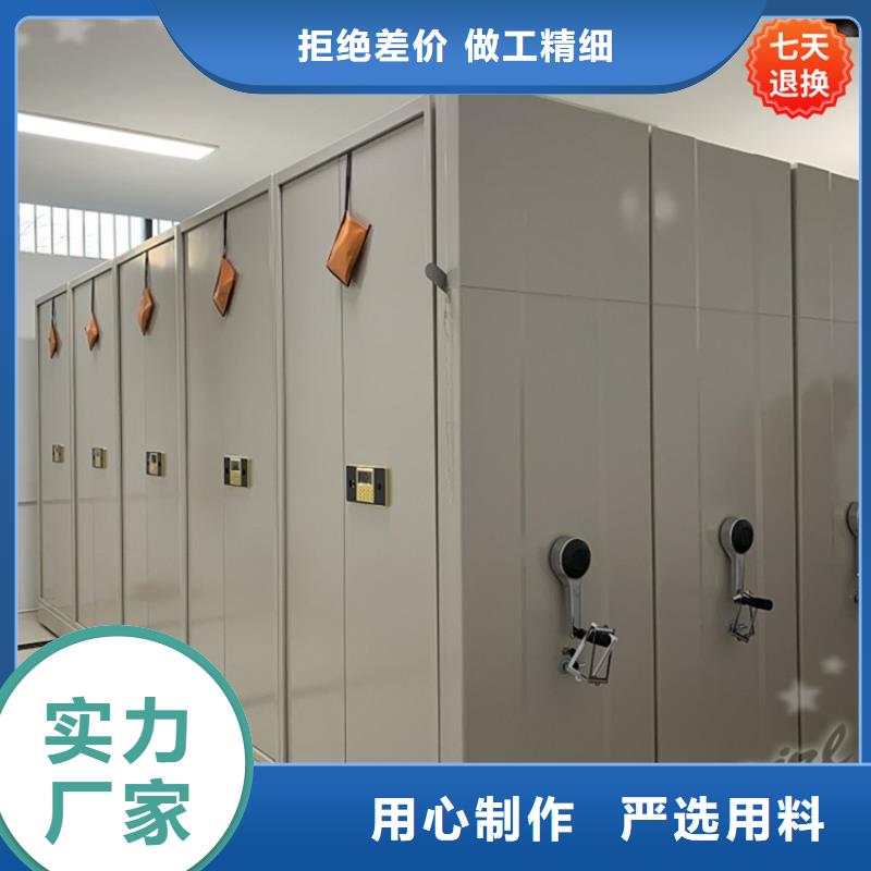 【掛撈密集架密集切片柜追求品質】