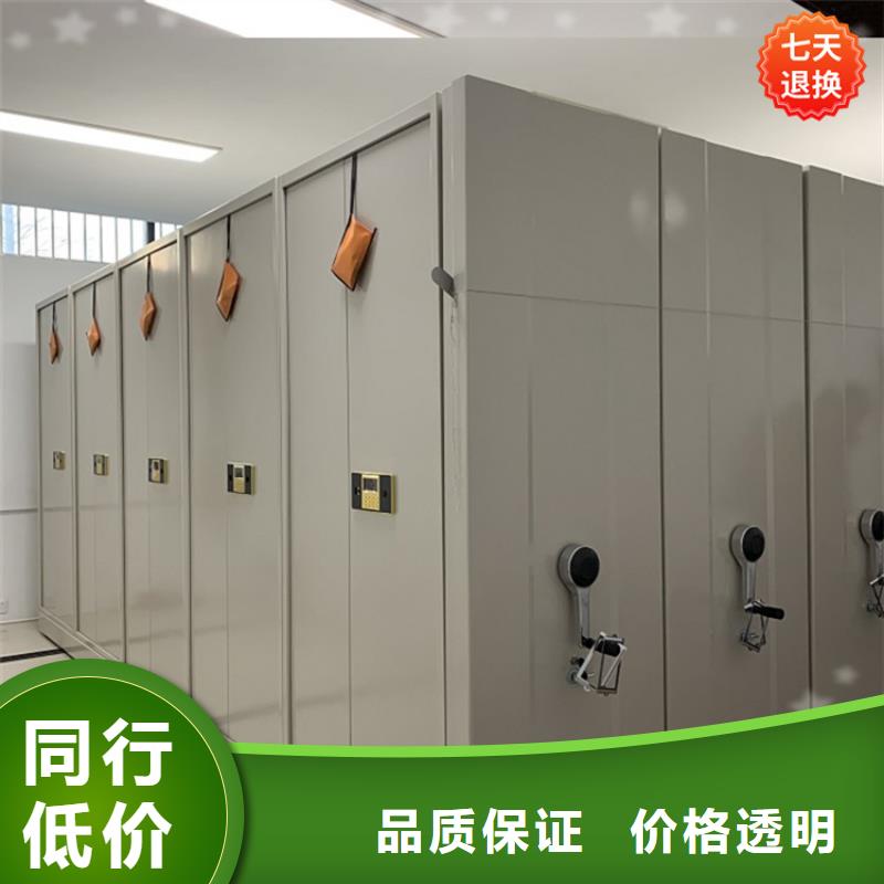 档案密集柜视频-新疆克拉玛依市|乌鲁木齐|伊犁档案密集柜-宇锋