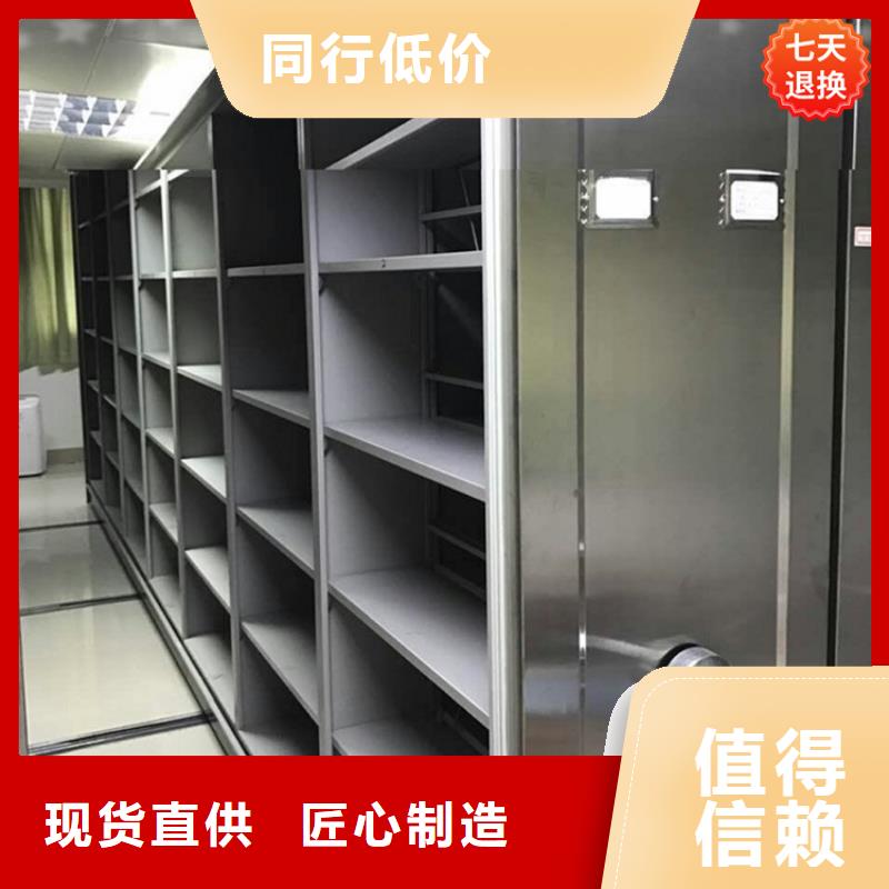 掛撈密集架,檔案室密集架市場報價