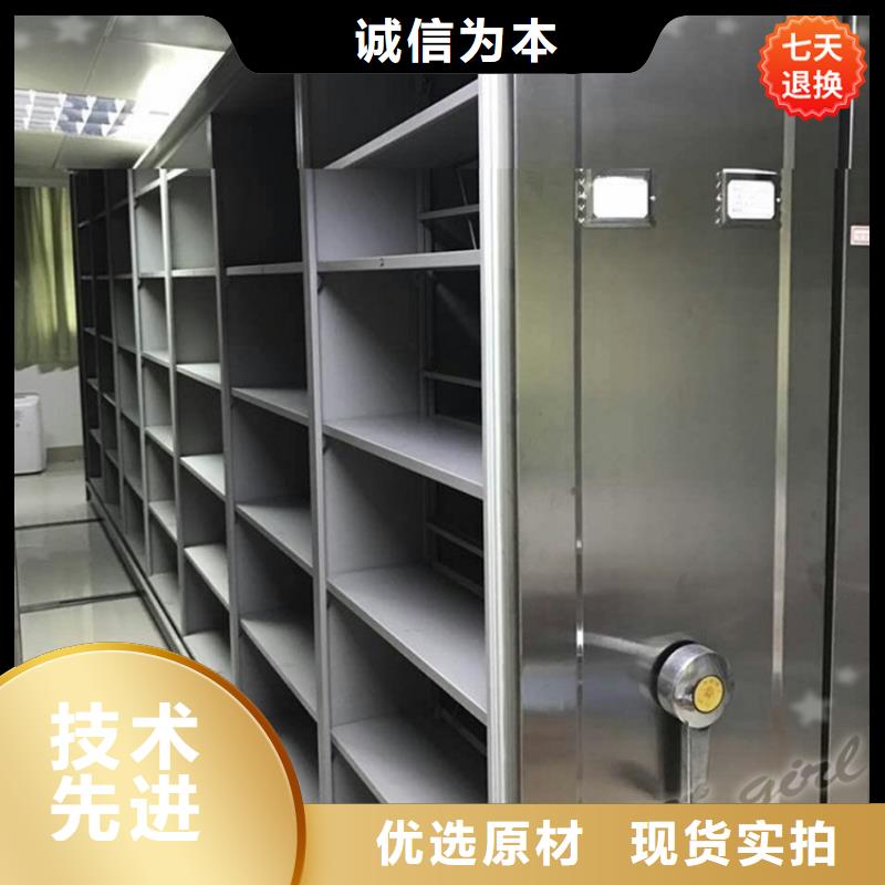 宇鋒牌現(xiàn)貨直供的智能型密集架生產(chǎn)廠(chǎng)家
