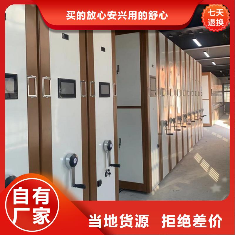全國走貨的圖書密集架廠家價格