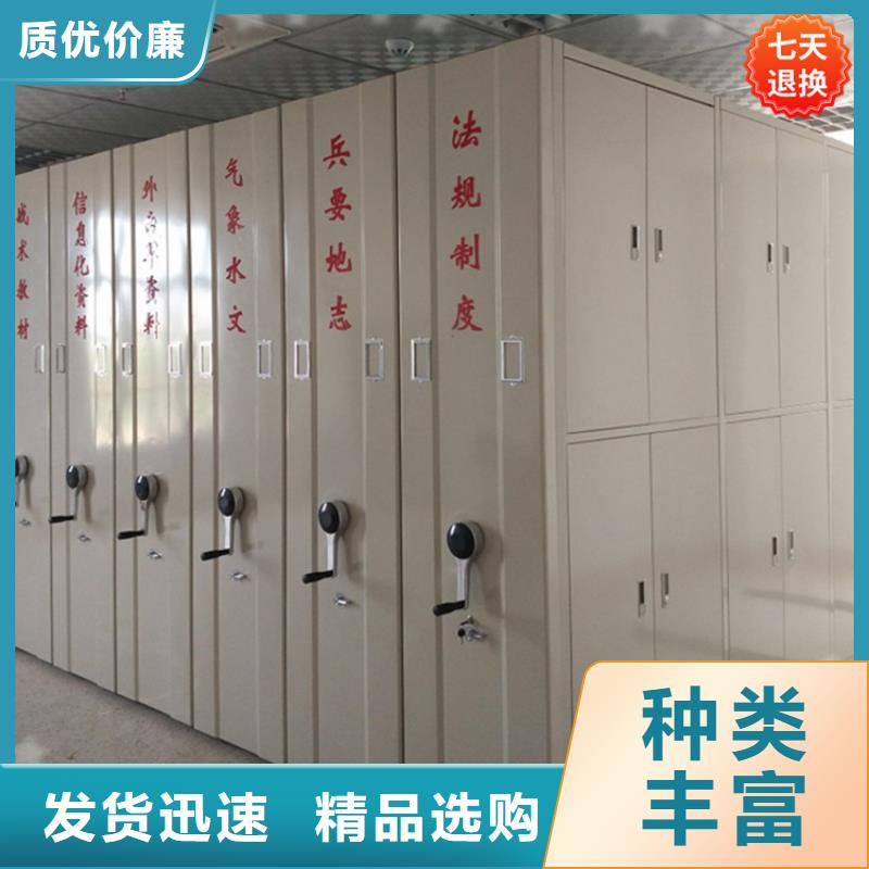 電動型密集柜交通局系統制造廠家
