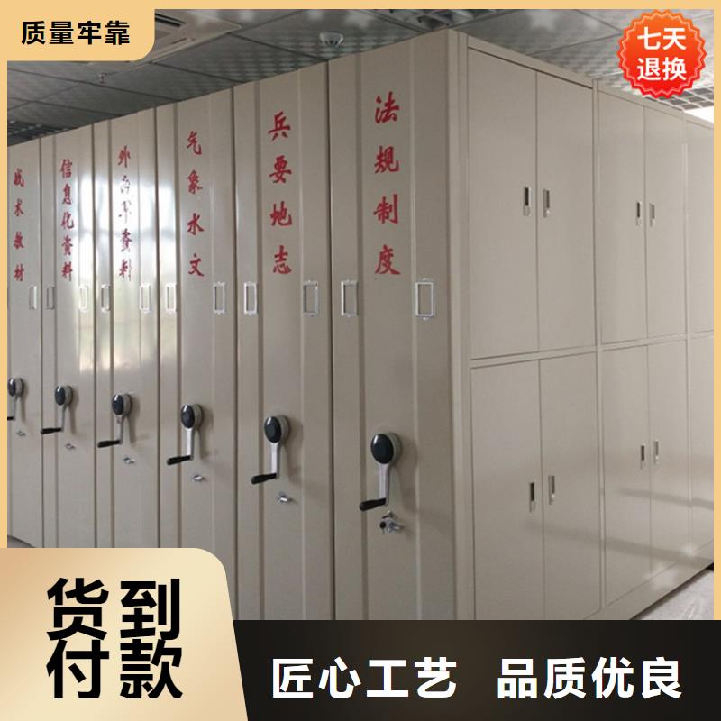掛撈密集架檔案密集架買的是放心