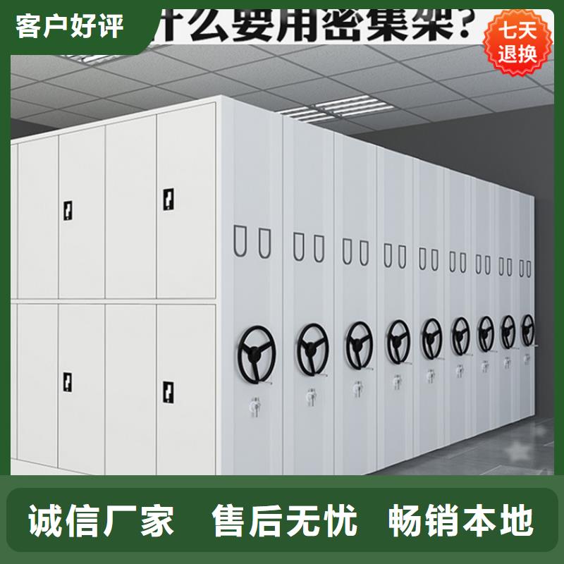 電動型密集柜交通局系統制造廠家
