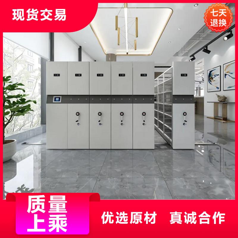 【掛撈密集架密集切片柜追求品質】
