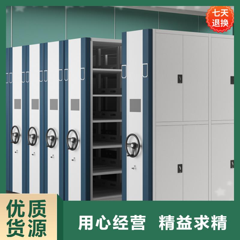 掛撈密集架切片柜真材實料