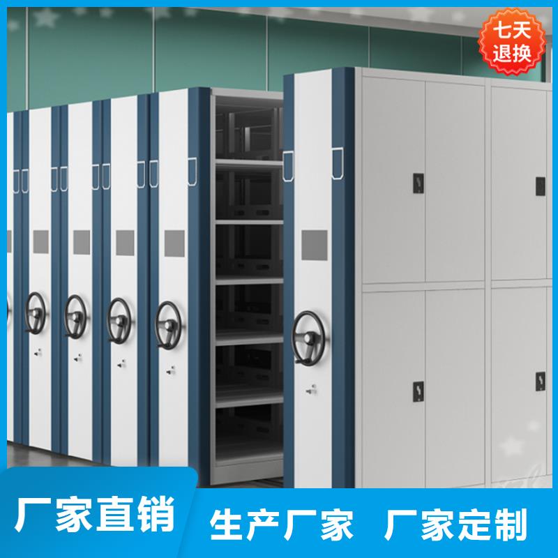 掛撈密集架切片柜卓越品質保障