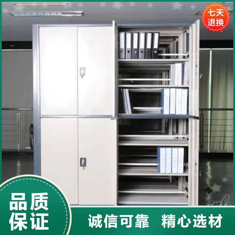 宇锋【挂捞密集架】文件柜用心做品质-档案密集柜