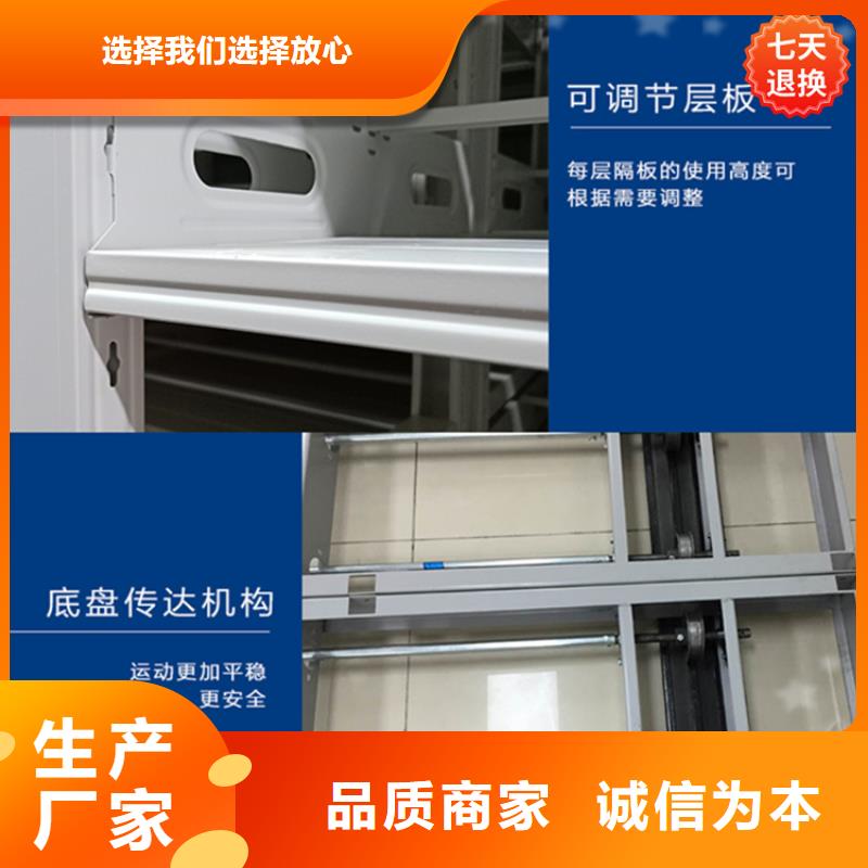 全國走貨的圖書密集架廠家價格