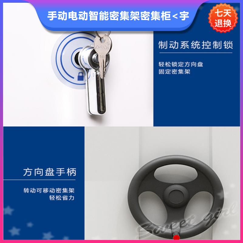掛撈密集架密集架生產(chǎn)廠家實(shí)力派廠家