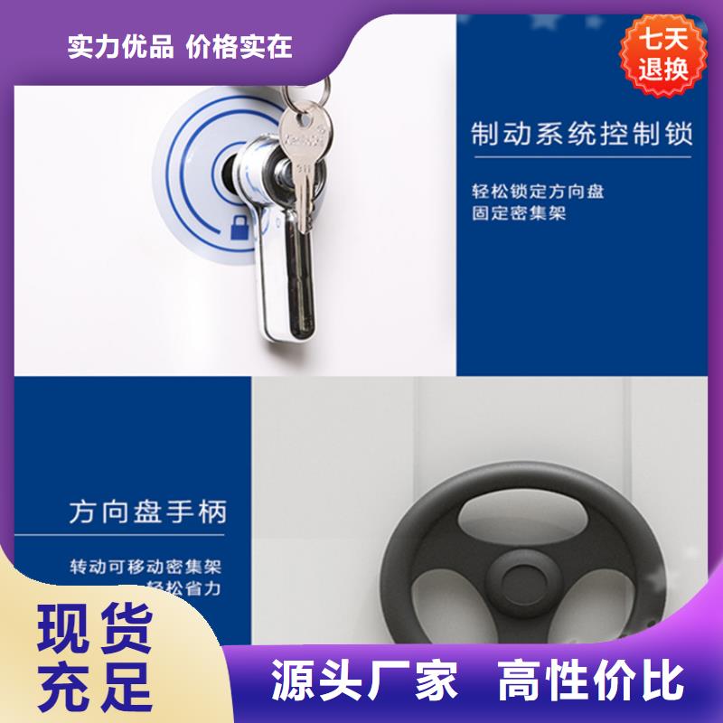 電動型密集柜交通局系統制造廠家