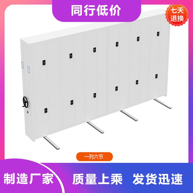 挂捞密集架密集型货架严格把控质量