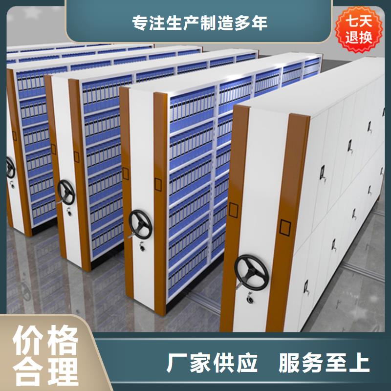 檔案密集架交通局系統制造廠家