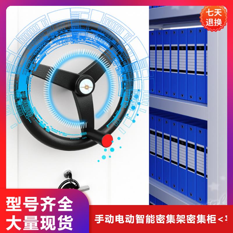 手移動留樣架柜價格優惠制造公司
