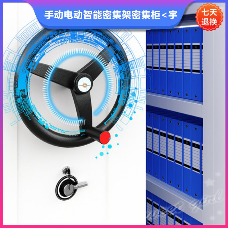 性價比高的病理蠟塊密集架柜廠家價格