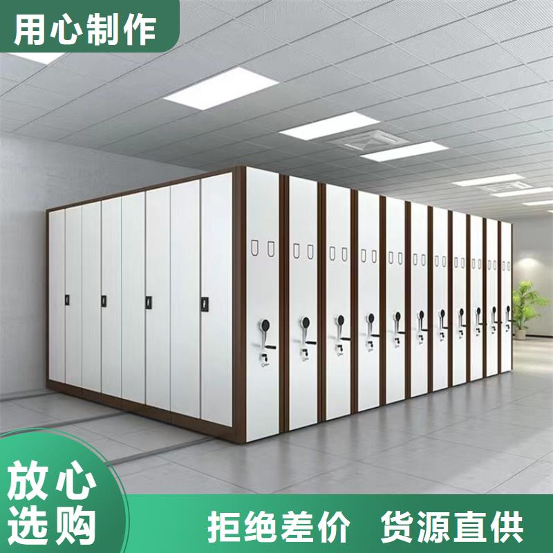 掛撈密集架智能型檔案柜售后無憂