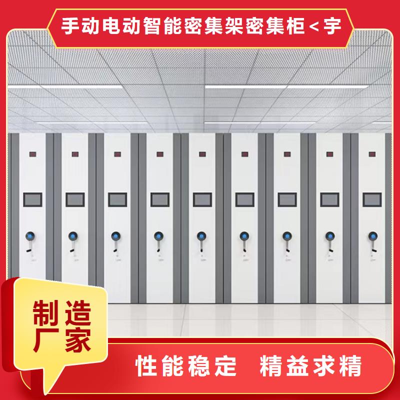 掛撈密集架鋼制書架您身邊的廠家