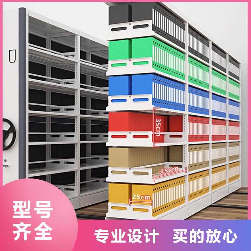 档案密集柜视频-新疆克拉玛依市|乌鲁木齐|伊犁档案密集柜-宇锋