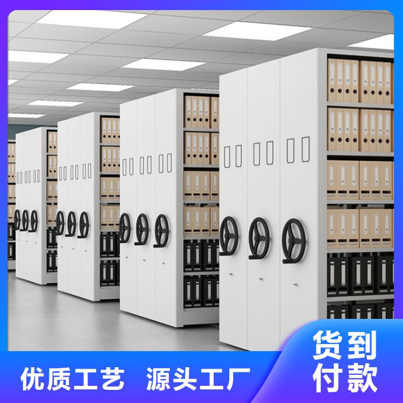 全國走貨的圖書密集架廠家價格